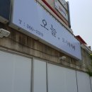 폴리프라자 | [오케이포스] 경기 군포시 당동 도시락카페 "오늘" OK포스 설치 후기 - (추가)