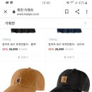 룩핀? 여기 짝퉁은 안파나요? 첨듣는곳이라 이미지