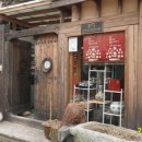 북촌생활사박물관 이미지