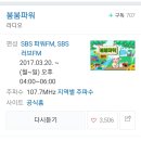 라디오 붐붐파워&#39;&#39; #107.7 이미지