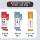 토끼씨한의원 이미지