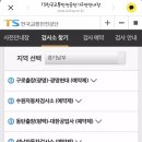 태림공업사