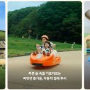 평창 휘닉스파크 이미지