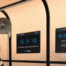 워시랜드 평택점 이미지