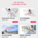 경남 진주 스드메 계약 후기 ㅣ 행복한웨딩컴퍼니, 브라이드에일린 계약후기 ㅣ 경남 진주 웨딩플래너