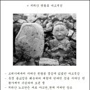 마고 이미지