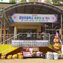 춘당초등학교 Daum카페