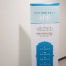 참편안의원 이미지