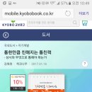 해원교육연구소