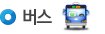 버스정류장 06-140 이미지