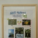 심호당한의원 이미지