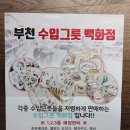 황금그릇할인매장 네이버블로그