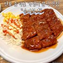 송미분식 | 부산 전포 가성비갑 숨은 옛날분식 맛집 "송미분식" 내돈내산 후기(메뉴판, 주소포함)