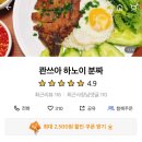 콴쓰아