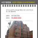 장안하이츠빌 이미지