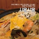시옫시옫