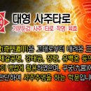 대영사 이미지