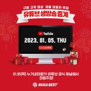 일산의료기 이미지