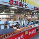 최여사네족발 이미지