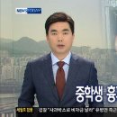 청주 중학생 흉기에 찔려 숨져, 유력한 용의자 30대 남성은 현재 &#39;자살 시도후 중태&#39; 이미지