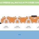 B캠핑장 화장실 이미지