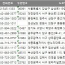 세종시청점오라클피부과의원 | 전국 피부과 주소록, 전화번호부 DB