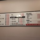 현이네왕족발 - 진주시 | 현이네왕족발