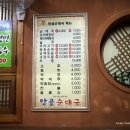 구운동 534 이미지