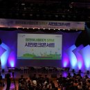 수호2태양광발전소 티스토리
