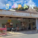 카페 뮤(Cafe Mu) | 배 타고 일본 대마도 여행 코스 히타카츠 감성 카페 뮤 Myu Cafe