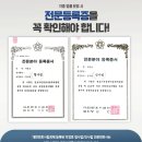 변호사박정호법률사무소