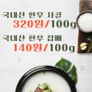암소창고 이미지