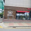 쇼쿠스시본사직영 이미지