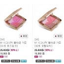 미샤데이,미샤세일!미샤추천 제품들~