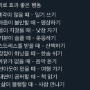 마수리마라탕 네이버블로그