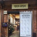 멜랑주베이커리