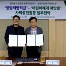 농어촌공사(경북지역본부) 이미지