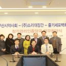 소리약국 이미지