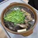 산천능이한방백숙 이미지