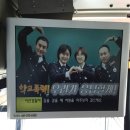 시내전담 이미지