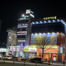 신참떡볶이구미형곡