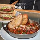 더키친by 잇투고 판교점 | 판교 브런치 아프레, 기대하고 다녀온 주말 맛집 오픈런 후기
