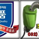 조은석유 이미지