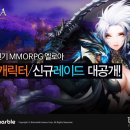 (주)엔픽소프트 매경게임진