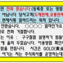 콤파소
