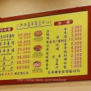 가야촌 오리마을 이미지