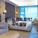 경포하우스민박 이미지