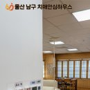 치매안심센터 화장실 이미지