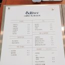 임진강나루 | [앤드리버] 크림커피가 맛있는 연천 임진강 파노라마 뷰 한적한 카페(내돈내산 주말 방문 솔직 후기)