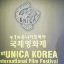 유니카 이미지
